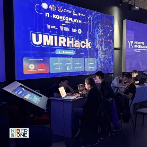 Резиденты KIBERone из Аксая и Азова на межрегиональном хакатоне - КИБЕРшкола программирования для детей, компьютерные курсы для школьников, начинающих и подростков - KIBERone г. Нижнекамск